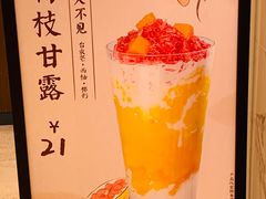 -卡旺卡(合肥瑶海保利广场店)