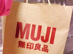 -MUJI无印良品(万达天鹅湖店)