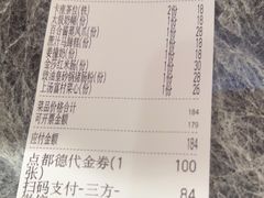 -点都德(聚福楼店)