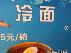 -九田家黑牛烤肉料理(珠江摩尔店)