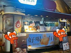 -炖物24章·顺时轻养茶(杭州大厦店)