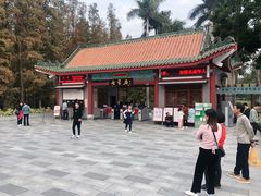 -星湖旅游景区七星岩