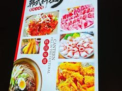 -恩你小木屋·烤肉韩式料理(嘉兴秀洲店)