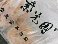 -紫光园清真北京小吃(广渠门内店)