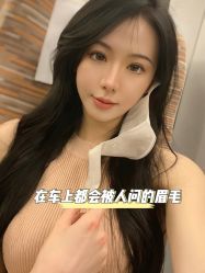 -臣丽纹眉品牌连锁