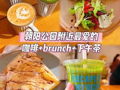 -Jamaicablue Coffeeshop(中央广场店)