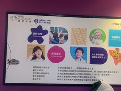 -瑞思英语·少儿英语启蒙(和平·国际商场示范校区)