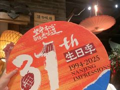 -南京大牌档(之心城店)