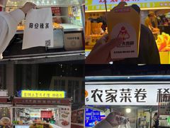 -中贸广场