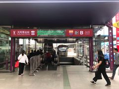 -天河客运站(地铁站)