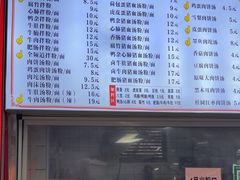 -小罗子汤店(大士院总店)