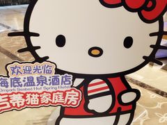 -宁波杭州湾海底温泉