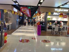 -苏宁易购(Suning Pro南京山西路店)