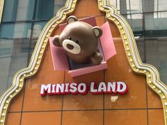 -重庆商社大厦