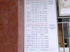 -上海市长阳实验学校