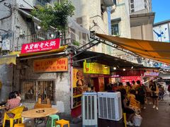门面-鸿顺老铁锅美蛙鱼府(解放碑店)