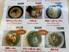 -阪急百货店(梅田总店)