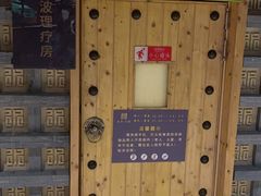 -东吴水韵(吴中店)