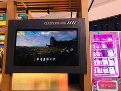 -万达影城(番禺万达广场店)