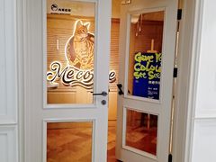 -Me Coffee下午茶艺术空间