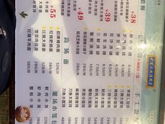 -大食代美食广场(上海中心店)