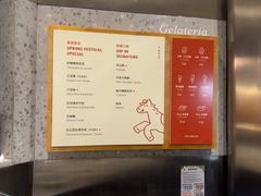 -Dip in Gelato(富民路店)