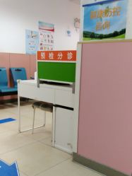 -北京市东城区妇幼保健院(南院区)