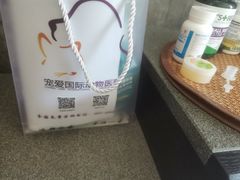 -宠爱国际动物医院· 猫科· 外科·中兽医(长白店)