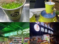 -鹏欣水游城