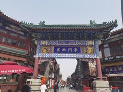 -陈傻子餐厅(世纪都会店)