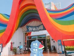 -南宁方特东盟神画