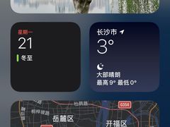 -Apple 零售店(Causeway Bay)
