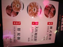 -陈鹏鹏潮汕菜(宝安机场T3航站楼店)