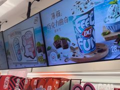-DQ·蛋糕·冰淇淋(手工定制蛋糕长泰广场店)