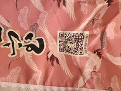 -茶理宜世(广州南站（站内）3楼B17检票口店)