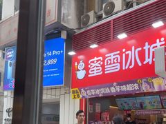 -小泉居(水坑尾店 )
