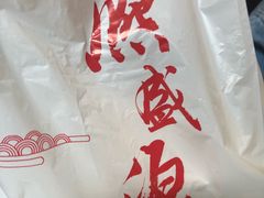 -熙盛源(滨湖万达店)