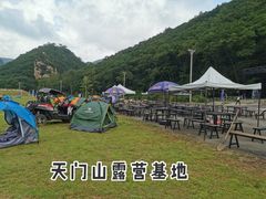-大连天门山国家森林公园