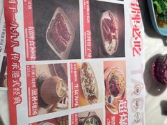 -新世界餐厅(万达店)