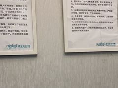 -深圳富茂格伦菲尔口腔门诊部(龙华清湖总院)