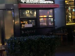 -大族广场Mall&More