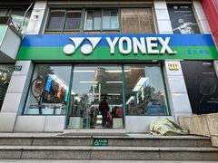 -蓝天网羽(双流路店)