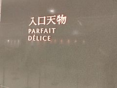 -天津万象城