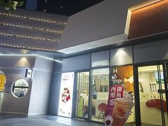 -炖物24章·顺时轻养茶(杭州保利时光里店)
