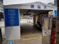 -北京联合大学(北四环校区)