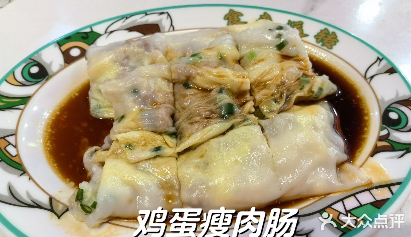 肠粉粥粉面饭选择多，套餐优惠，肠粉爽滑[馋]