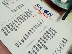 -蘭心餐厅(进贤路店)