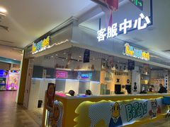 门面-BOPEYE·波派炸鸡(九霄天地店)