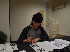 -曦辰书院·书法篆刻
