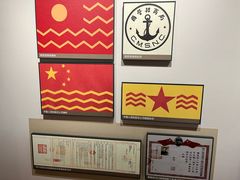 -招商局历史博物馆